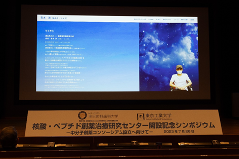 遺伝性ALS(筋萎縮性側索硬化症)の治療薬「トフェルセン」を用いた治療の開始を待つ青木 渉 さまによるビデオメッセージ