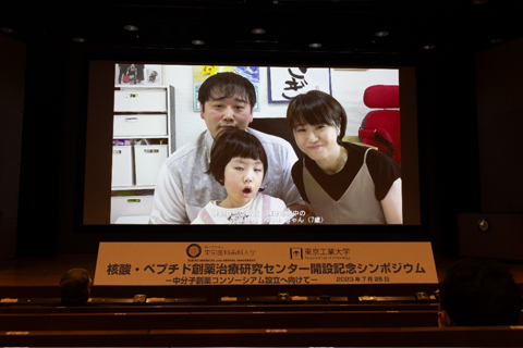 生後間もなく、脊髄性筋萎縮症(SMA)を発症された加藤結唯さん(7歳)は、核酸医薬「ヌシネルセン」の治療を開始し、劇的に改善 その様子をビデオメッセージにてご報告