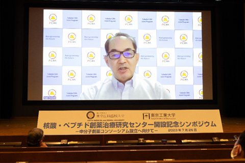 梶井 靖 武田薬品工業株式会社 T-CiRAディスカバリーヘッド